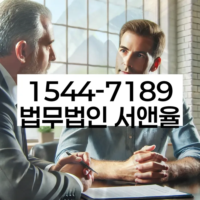 파산변호사