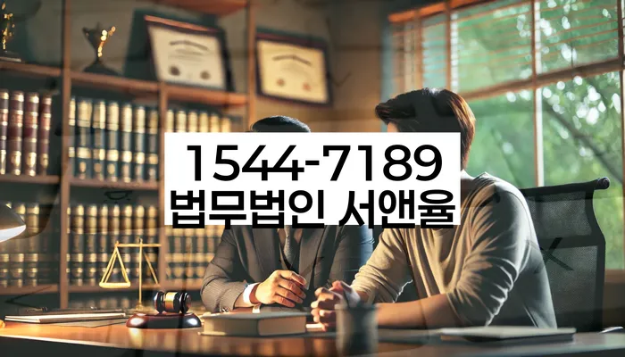 개인회생금지명령