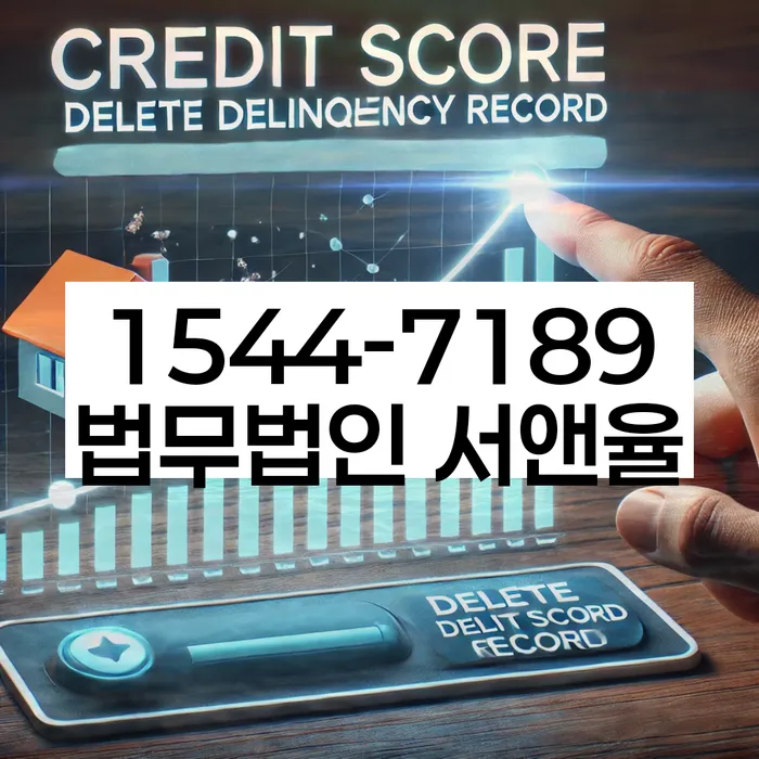 개인회생수임료