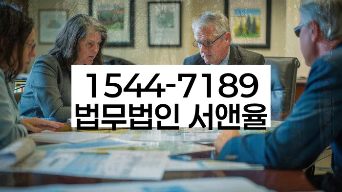 개인회생이의신청