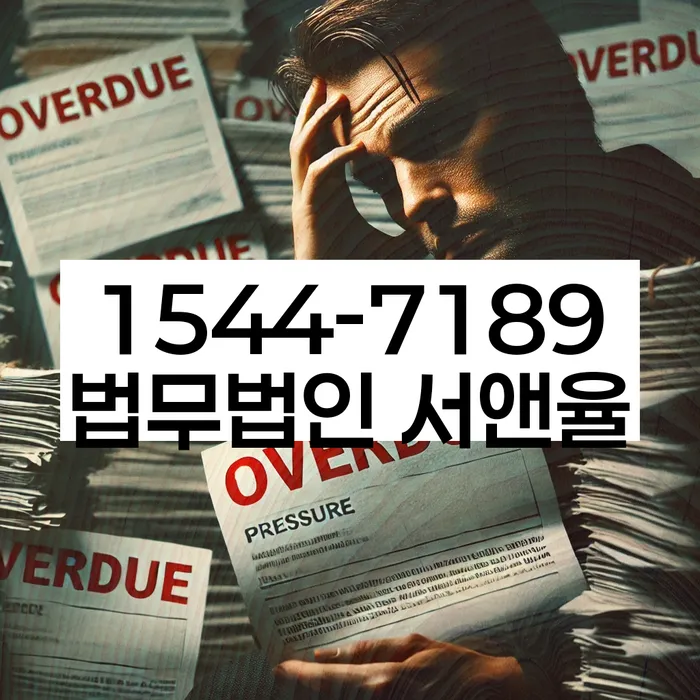 개인회생준비서류