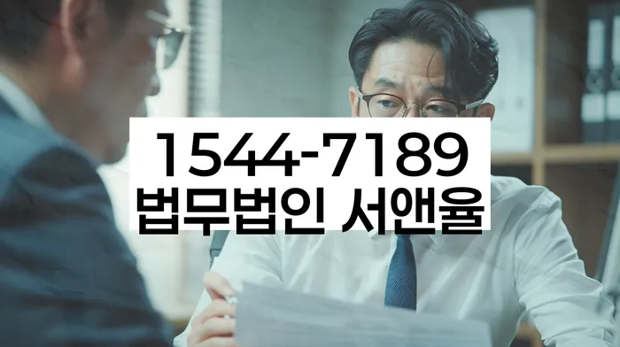 마이너스대출 연체 시