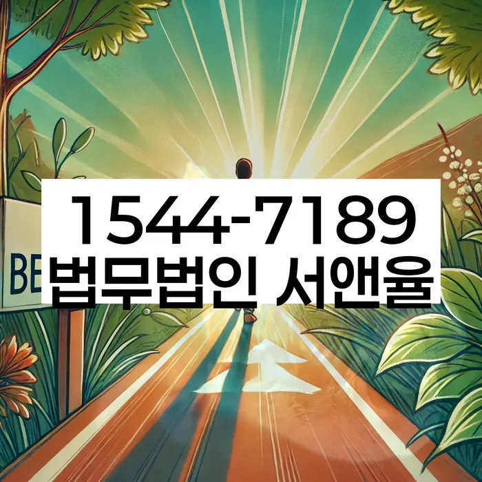 신용불량자취업