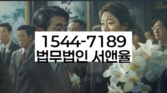 개인회생법무법인