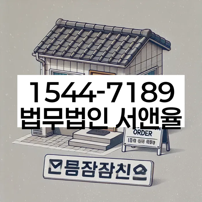 파산개인회생