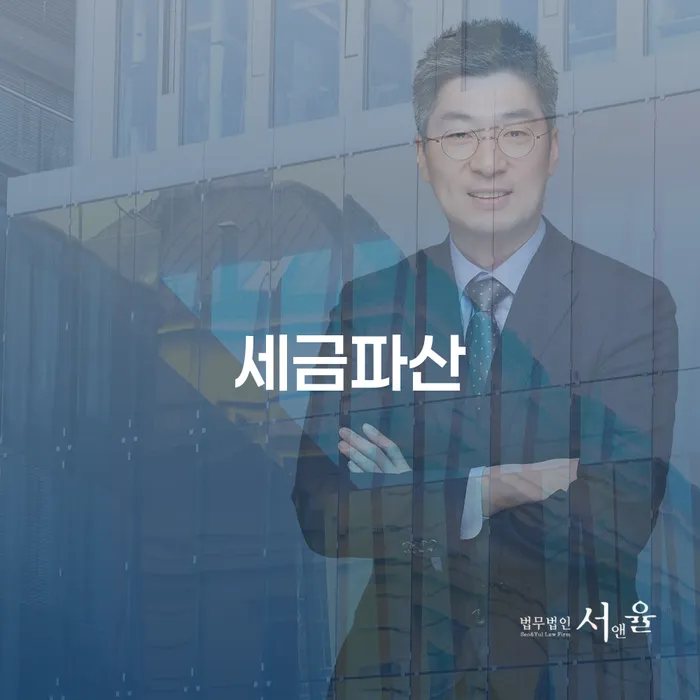 자영업자소액대출 연체 시 대출 연체 개인회생 지식을
