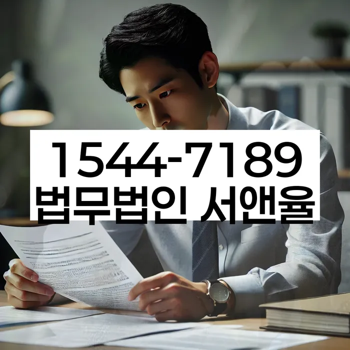 개인회생통장사용