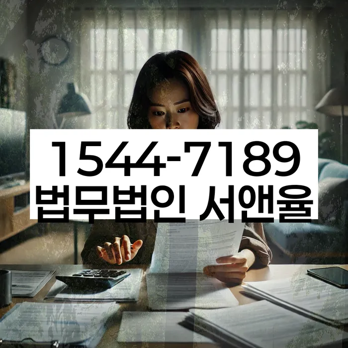 파산전문변호사