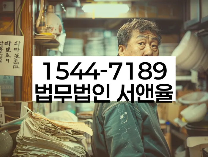 개인회생장단점