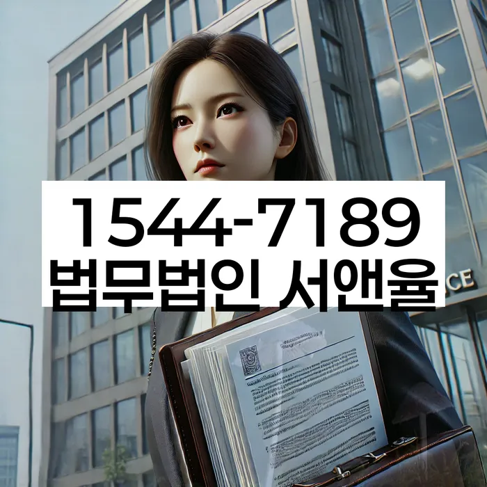 개인파산회생실무