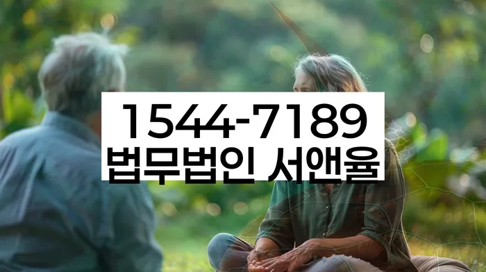 도산변호사