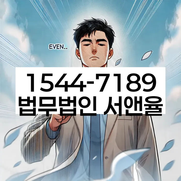 무료개인회생상담