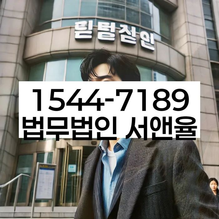 개인회생 미납 폐지