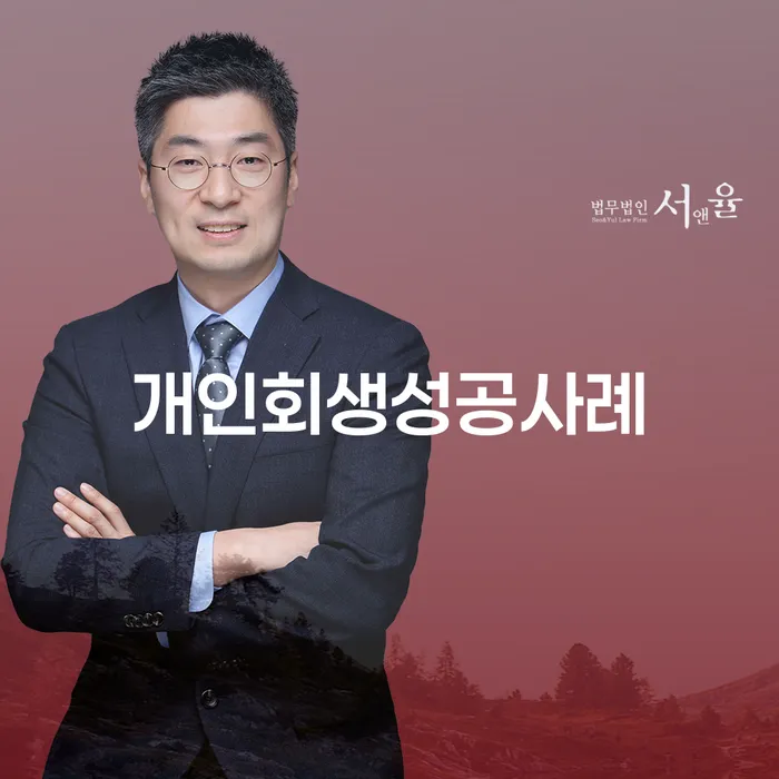 빚청산하기 빚독촉 성공은