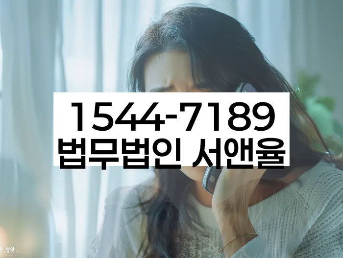 개인회생변호사추천