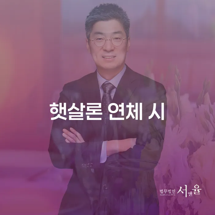군인개인회생 빚독촉 살펴보세요