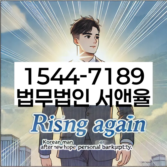 신용카드개인회생