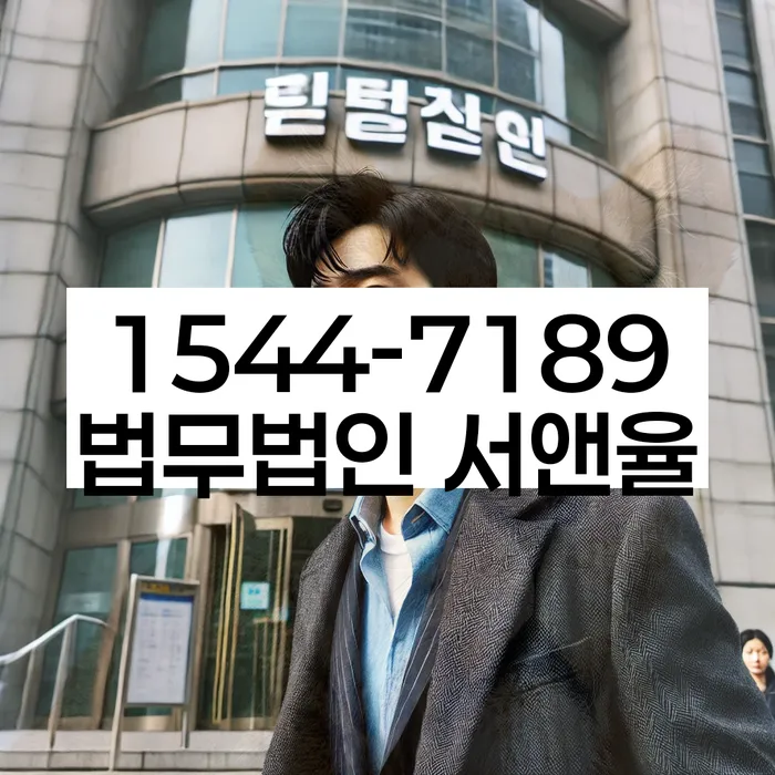 개인파산신청비용