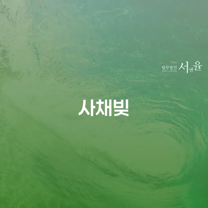 구리시 장기연체 개인회생으로 현명하게 알아야 하는 꿀팁