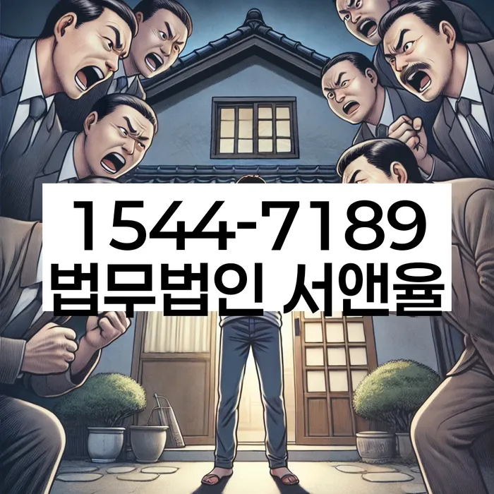 4인최저생계비