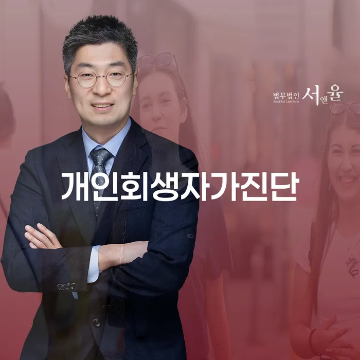 밀양시 면책의소 대출 받은 돈채무조정 선택의 조건