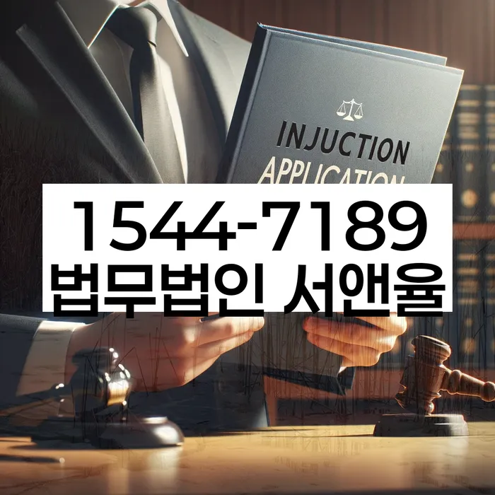 개인워크아웃제도