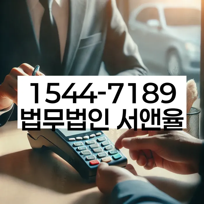 개인회생워크아웃