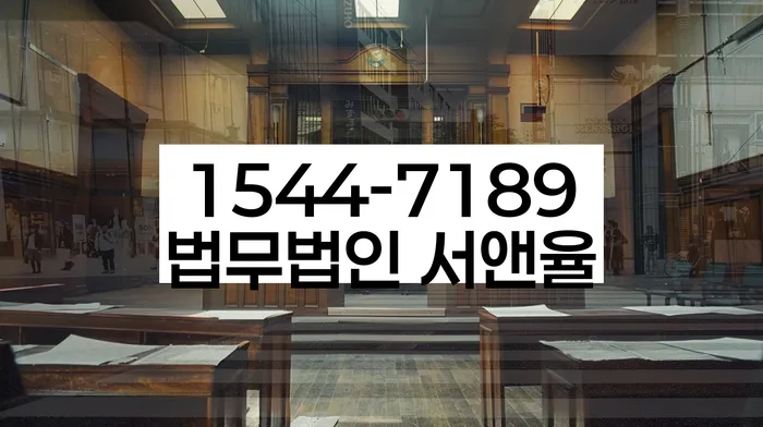 개인회생신청자격조회