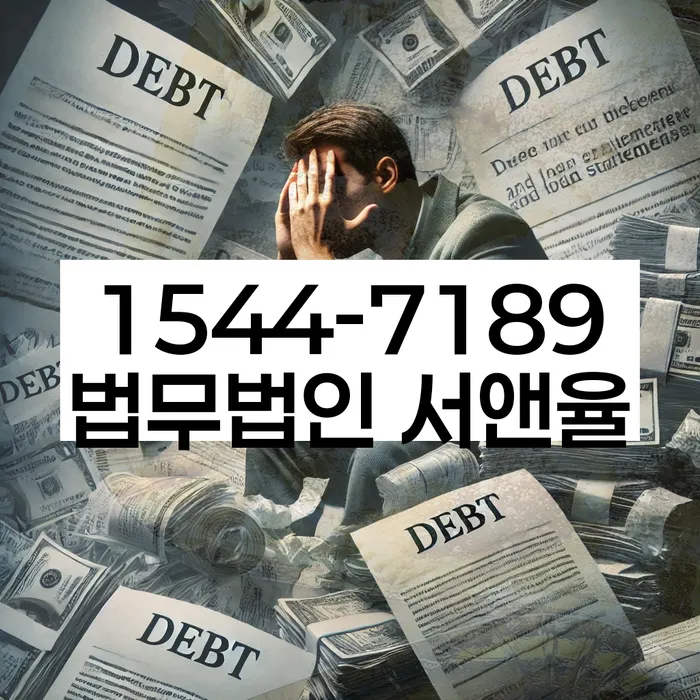 개인회생변제금