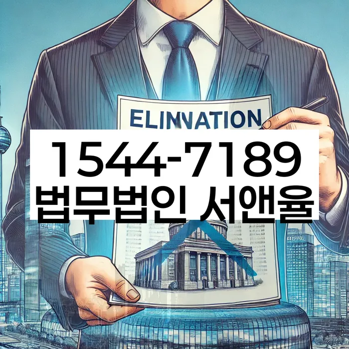 개인회생