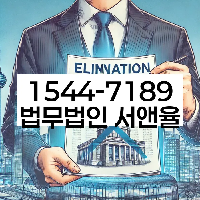 개인회생