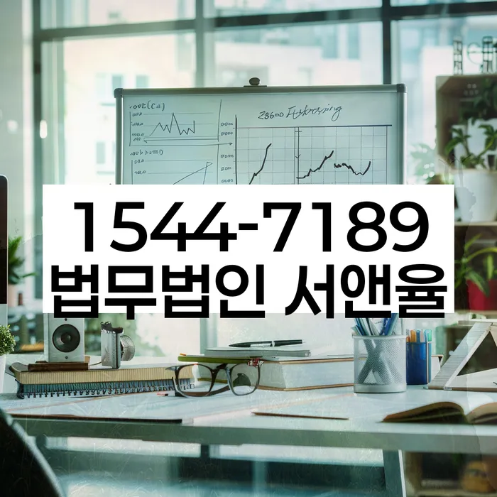 개인회생 신청서류 준비 절차