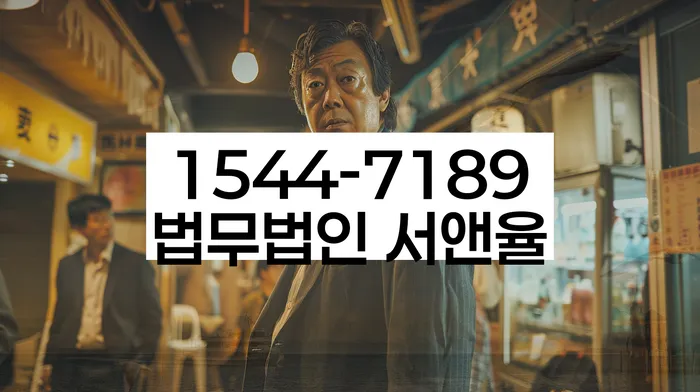 개인회생 재산 매각 방지 방법