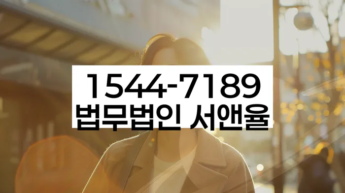 대출 연체 해결