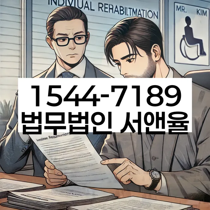 파산 신청 자격