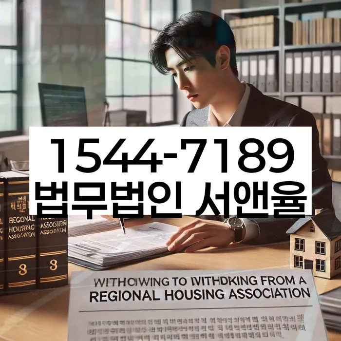 개인회생 재신청과 파산 차이