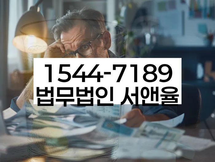 개인회생 변제금 소송