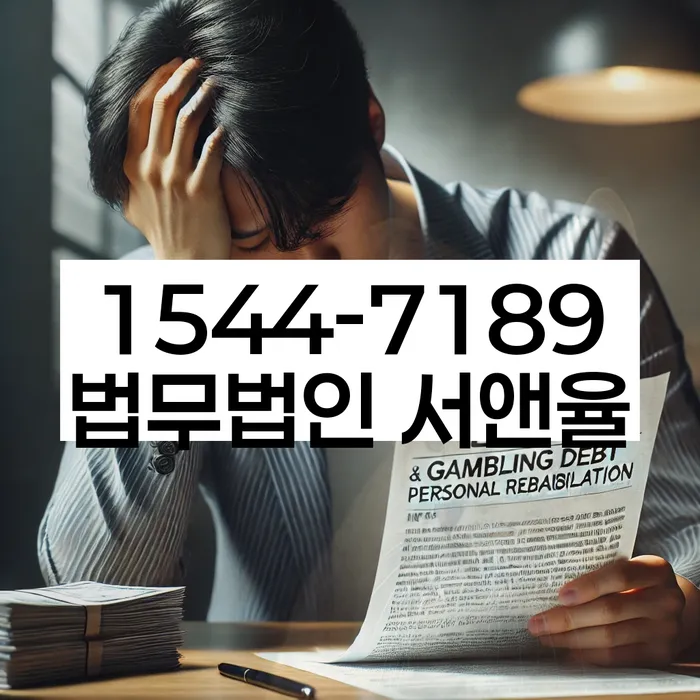 개인회생 소득 증빙