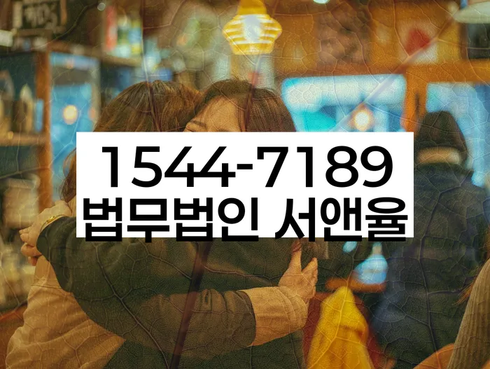 개인회생과 파산 차이