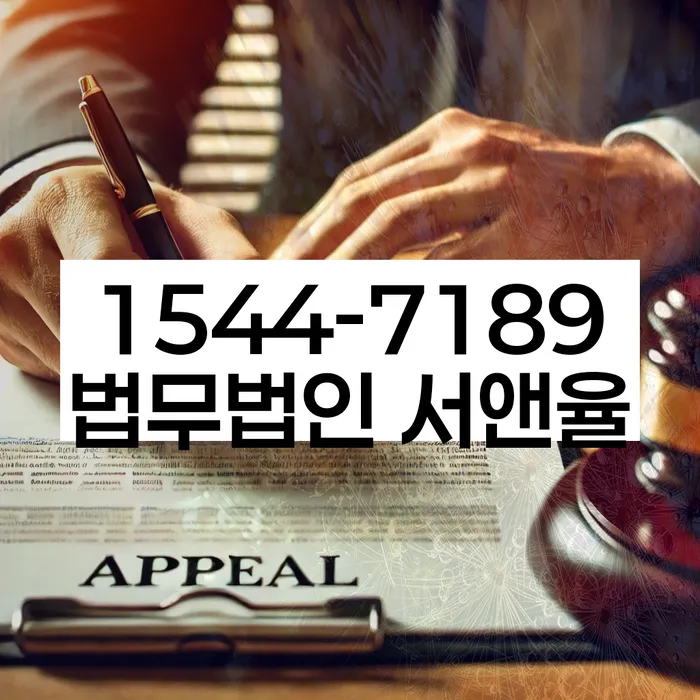 장안구 개인회생파산 절차