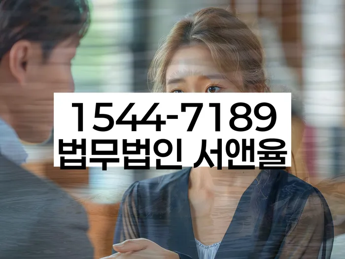 여수시 개인회생