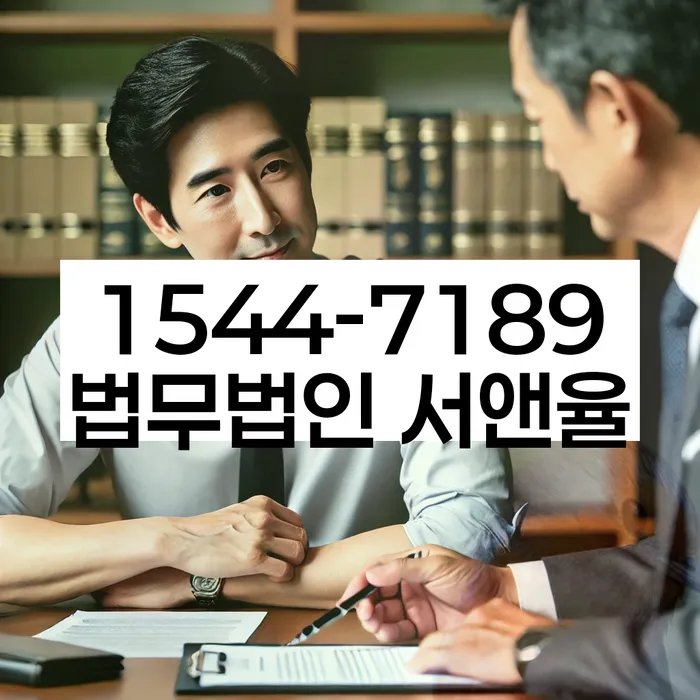 염리동 개인회생신청자격