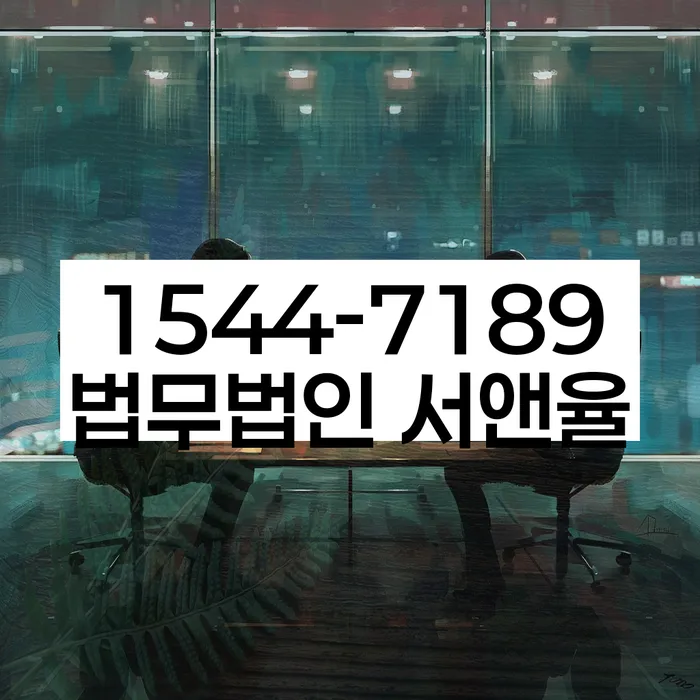 왕십리동 개인회생