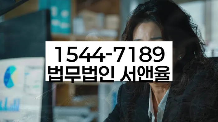 채무불이행 변호사