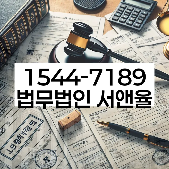 개인회생 가압류 해지