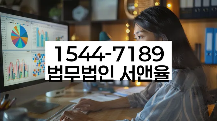 신사동 개인회생상담