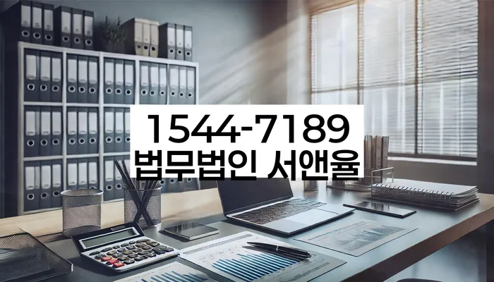 사당동 개인회생신청