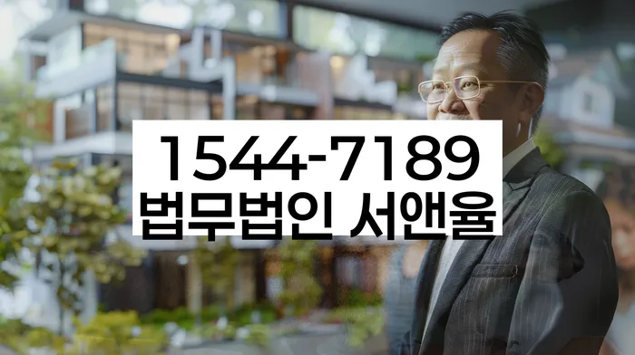 성수동 개인회생