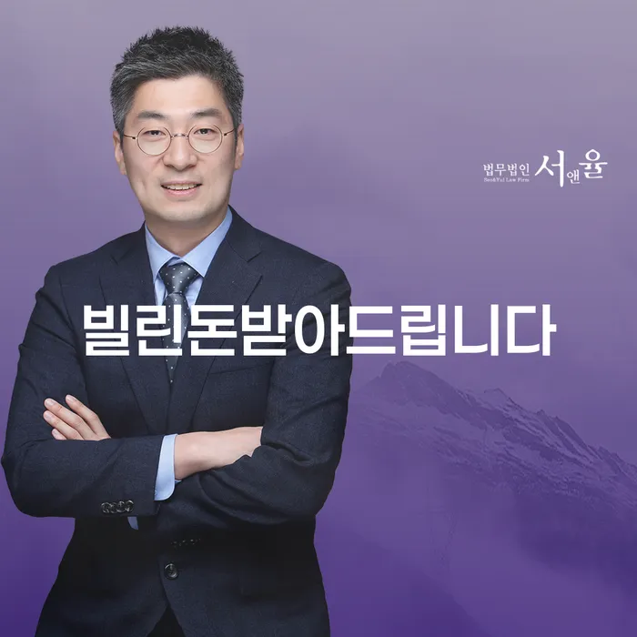 어떻게 하면 빌린 돈을 성공적으로 받아낼 수 있을까요? - 폐업상담과 함께 알아보세요!