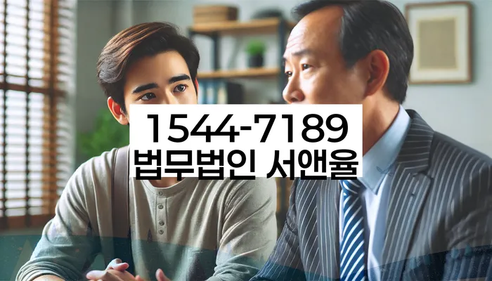 성공적인 채무 해결 사례